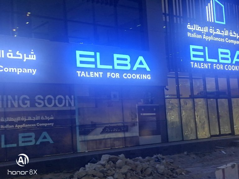 ELBA 3D Letters