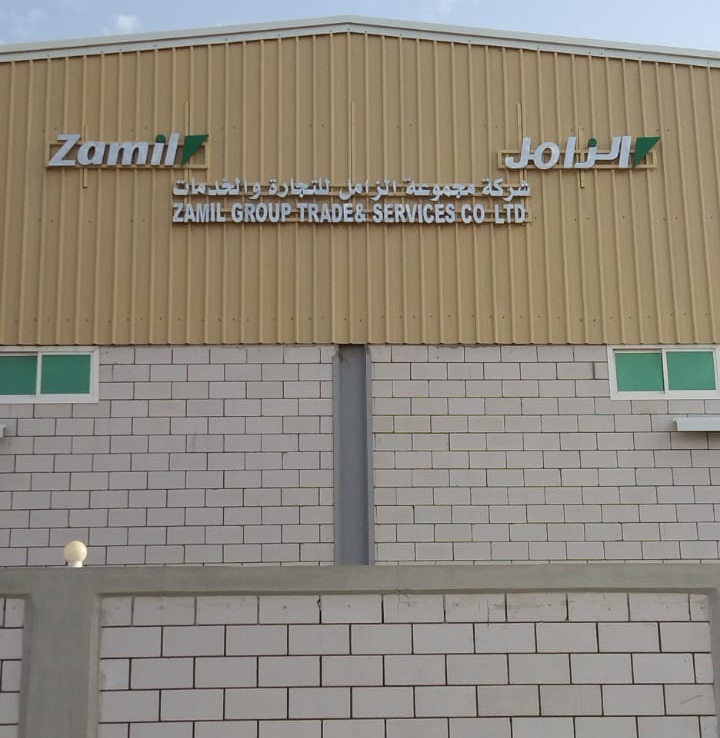 Zamil 3D Letters