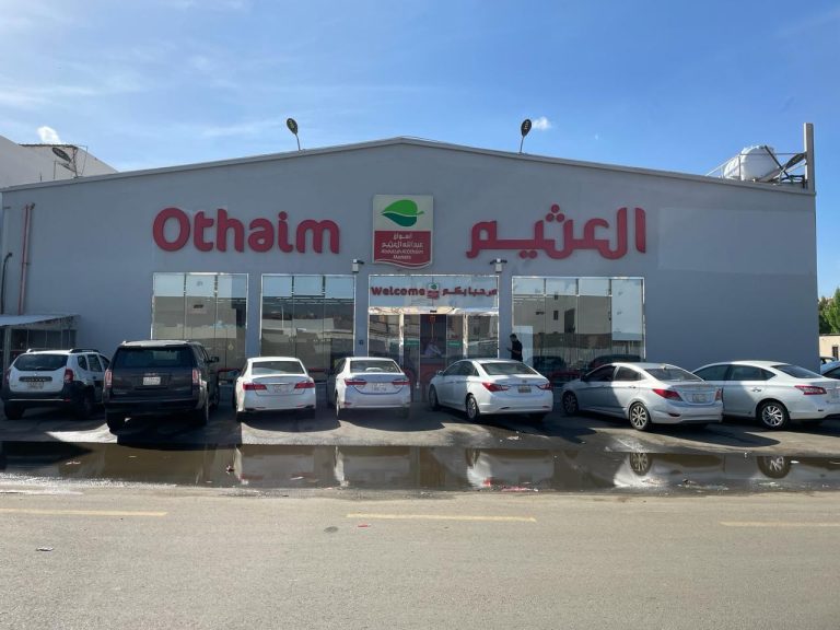 Othaim Store 3D Letters